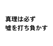 853969184