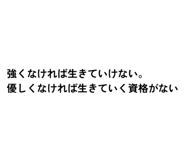 853969187