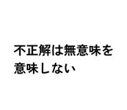 853969188