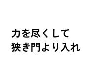 853969190