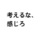 853969192