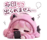 853969241