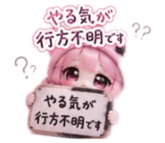 853969244
