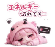 853969245