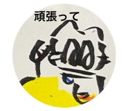 853969812