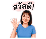 853970457