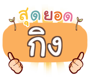 853974470