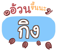853974475