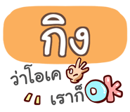 853974482