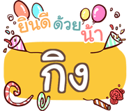 853974483