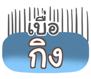 853974484