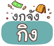 853974487