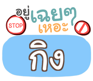 853974488