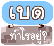 853974777