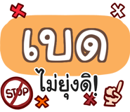 853974783