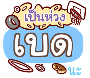 853974784