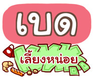853974785
