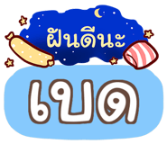 853974788