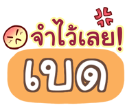 853974794