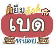853974797