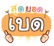 853974798