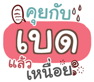 853974799