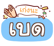 853974800