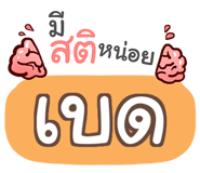853974801