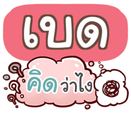 853974802