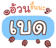 853974803