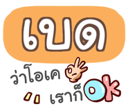 853974810