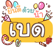 853974811