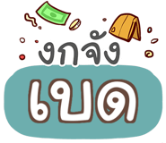 853974815