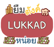 853974837