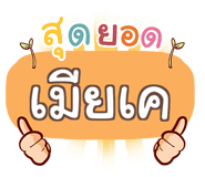 853974878