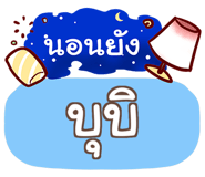 853974923