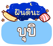 853974924