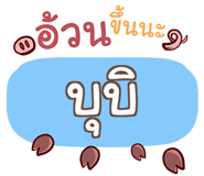 853974939