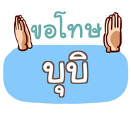 853974945
