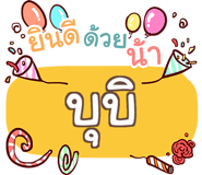 853974947