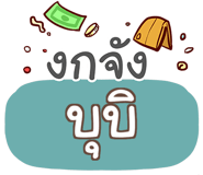853974951