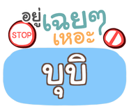 853974952
