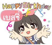 853975091