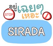 853975192