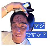 853980749