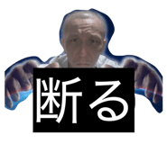 853980750