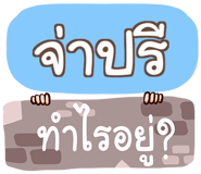 853986273