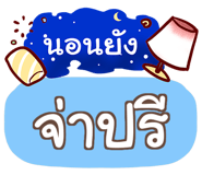 853986283