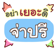 853986289