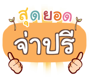 853986294